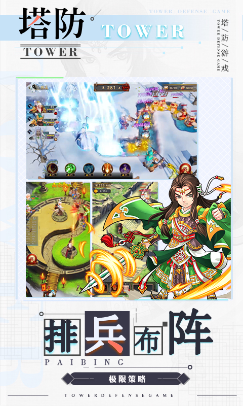 全民主公H5