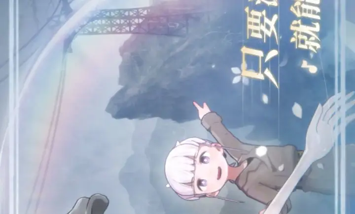 花雨旋律
