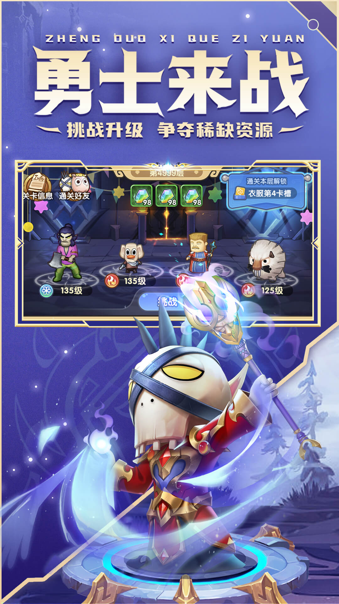 我叫MT:经典再现
