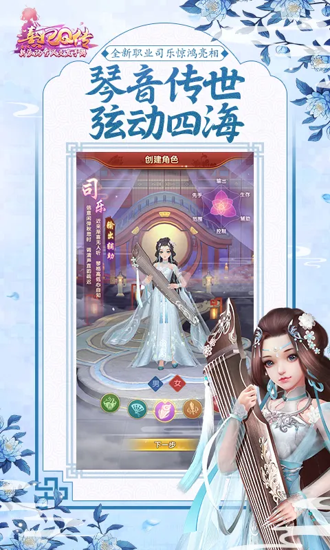 熹妃Q传 熹妃Q传
