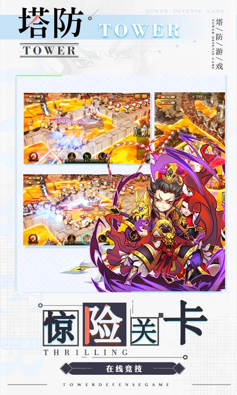 全民主公H5