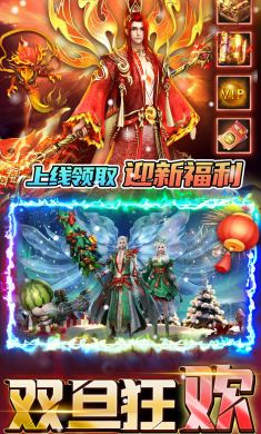 君临传奇-重磅更新