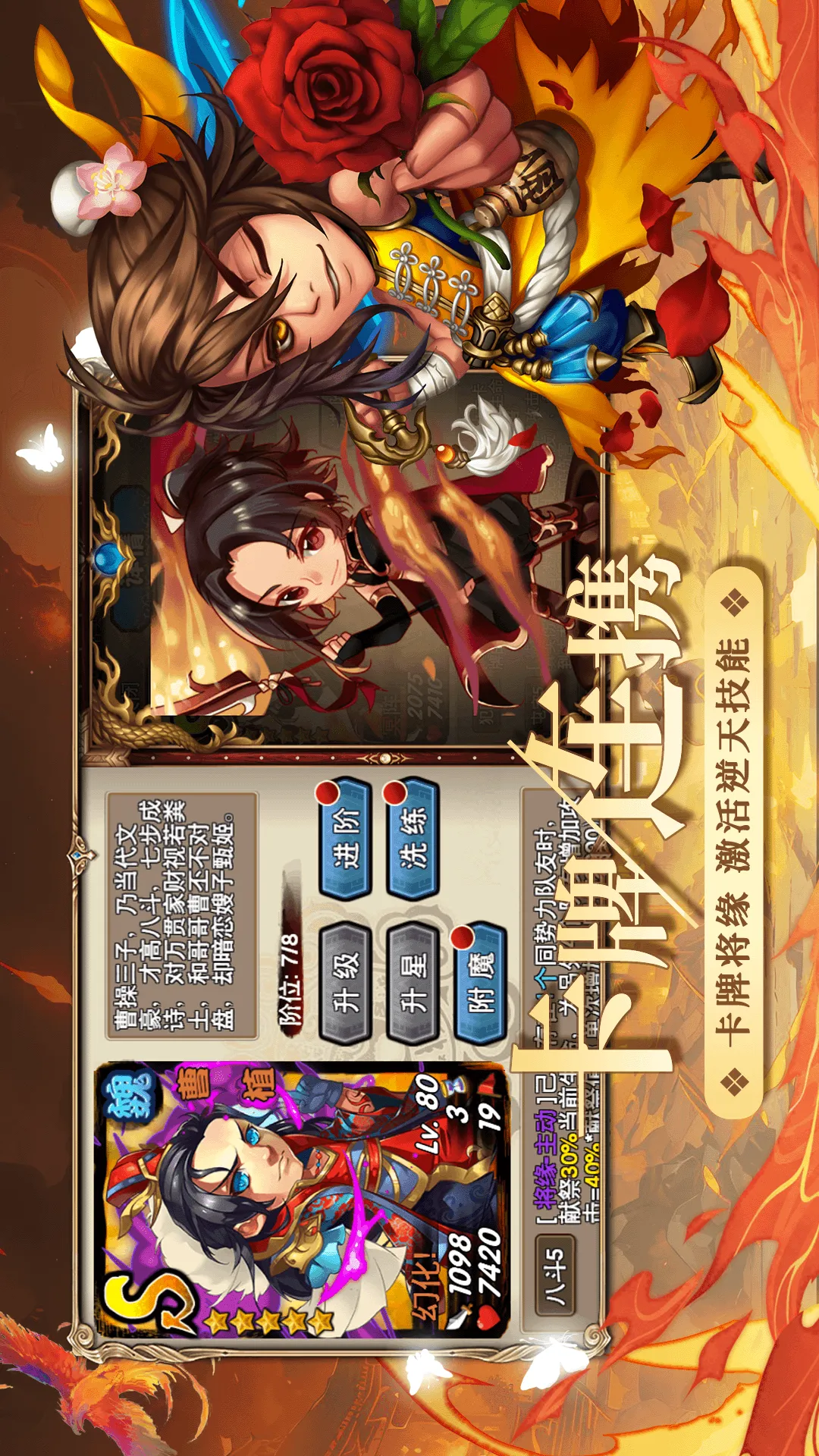 三国又如何 三国又如何