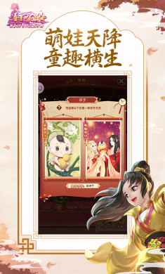 熹妃Q传 熹妃Q传