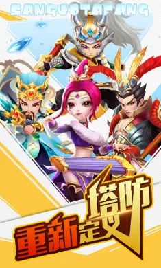 三国之空城计