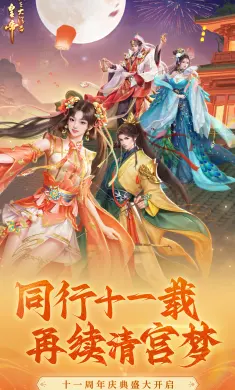 我在大清当皇帝