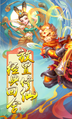 大圣神威