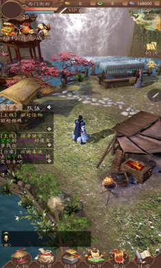 龙印OL