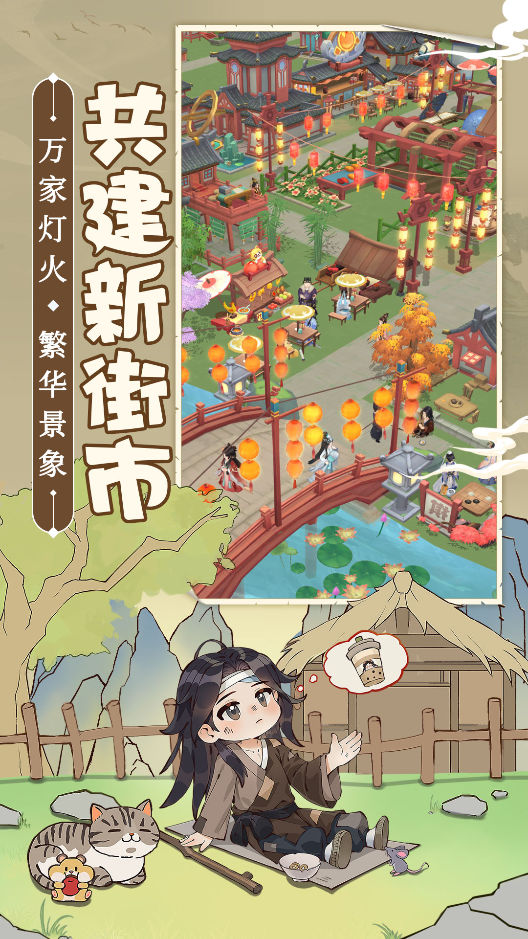从前有条街-穿越种田