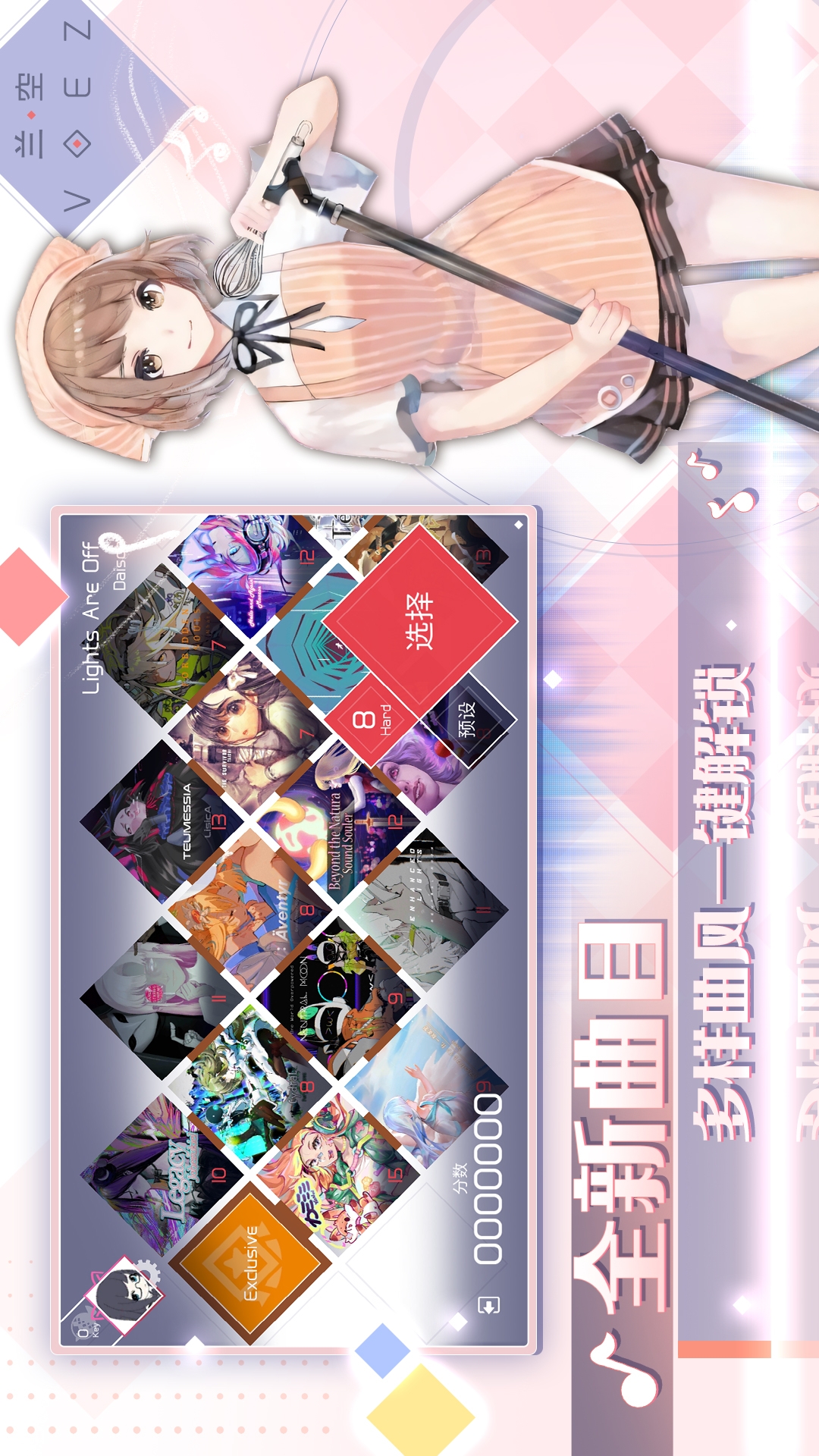 兰空-2.0焕新版