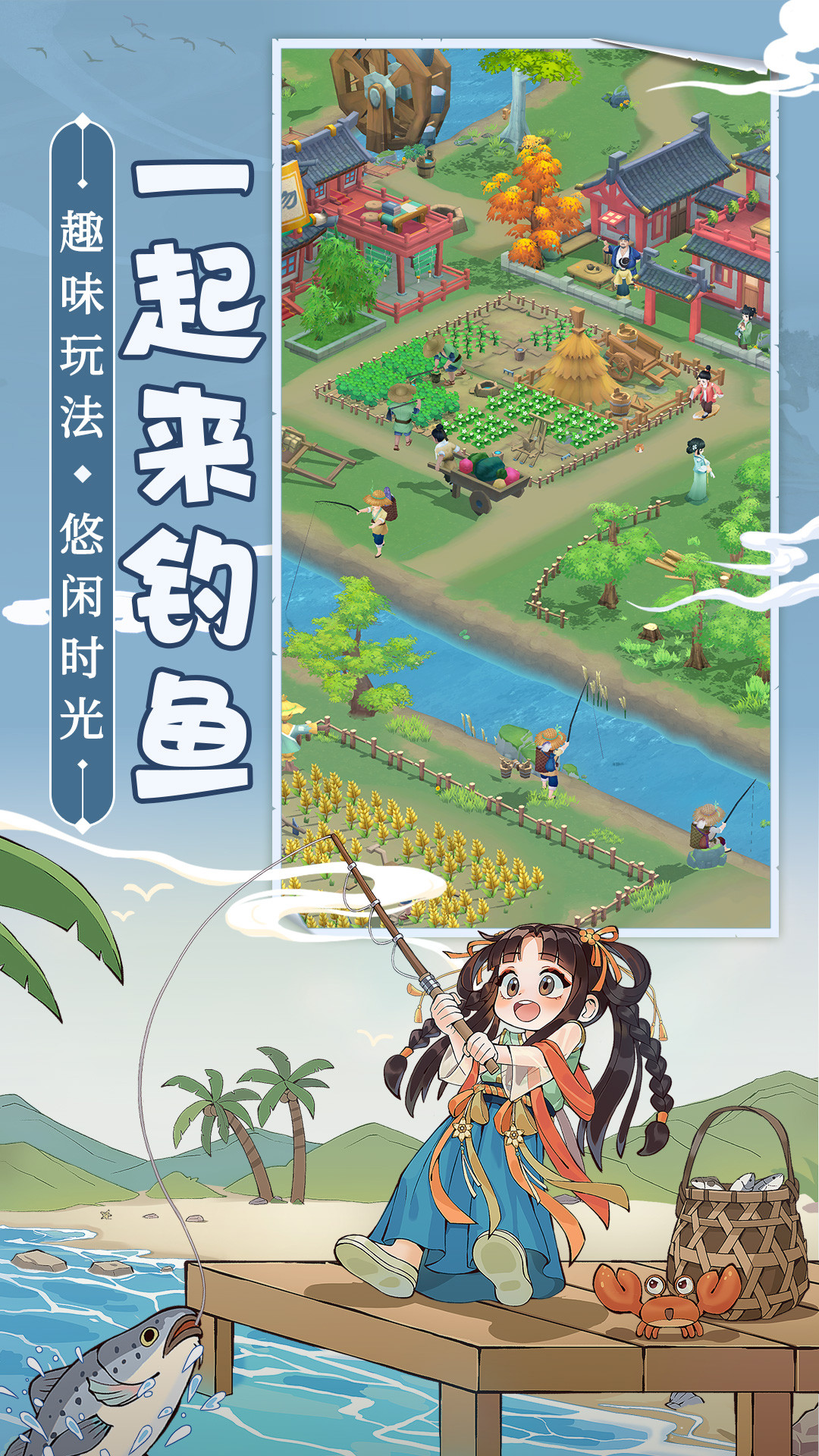 从前有条街-穿越种田