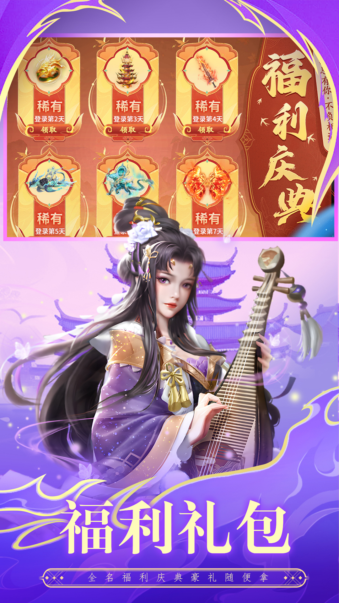 武神赵云