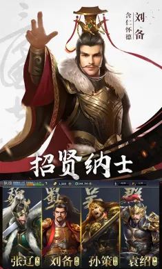 九州三国志