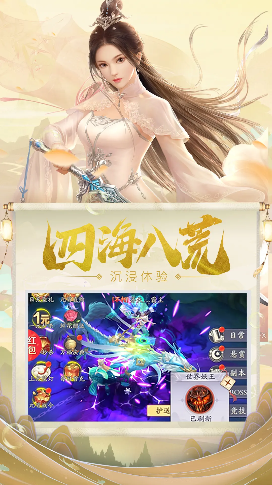 天御乾坤