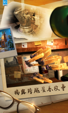 滚动迷城