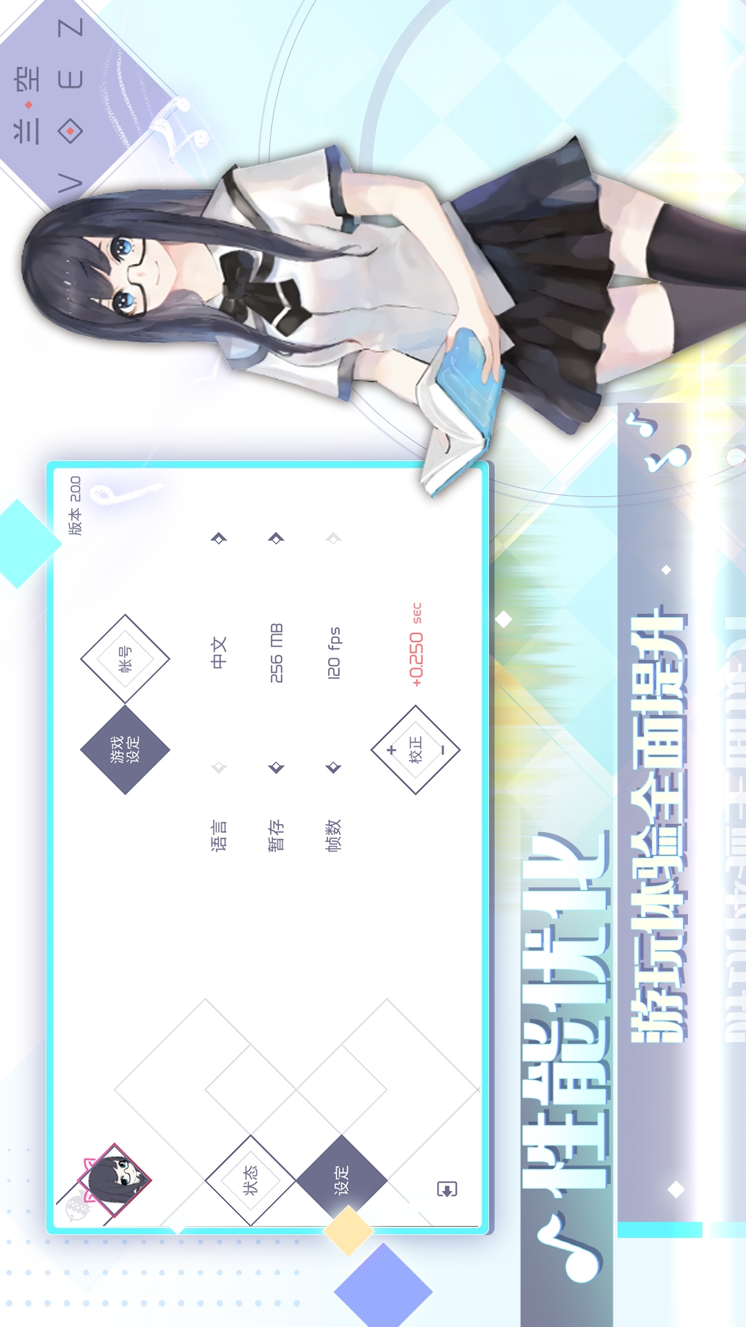 兰空-2.0焕新版