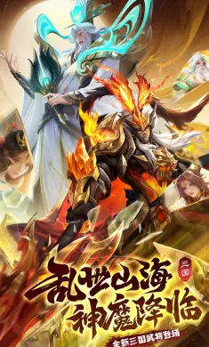仙境竞技场