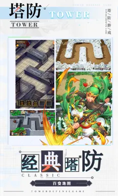 全民主公H5