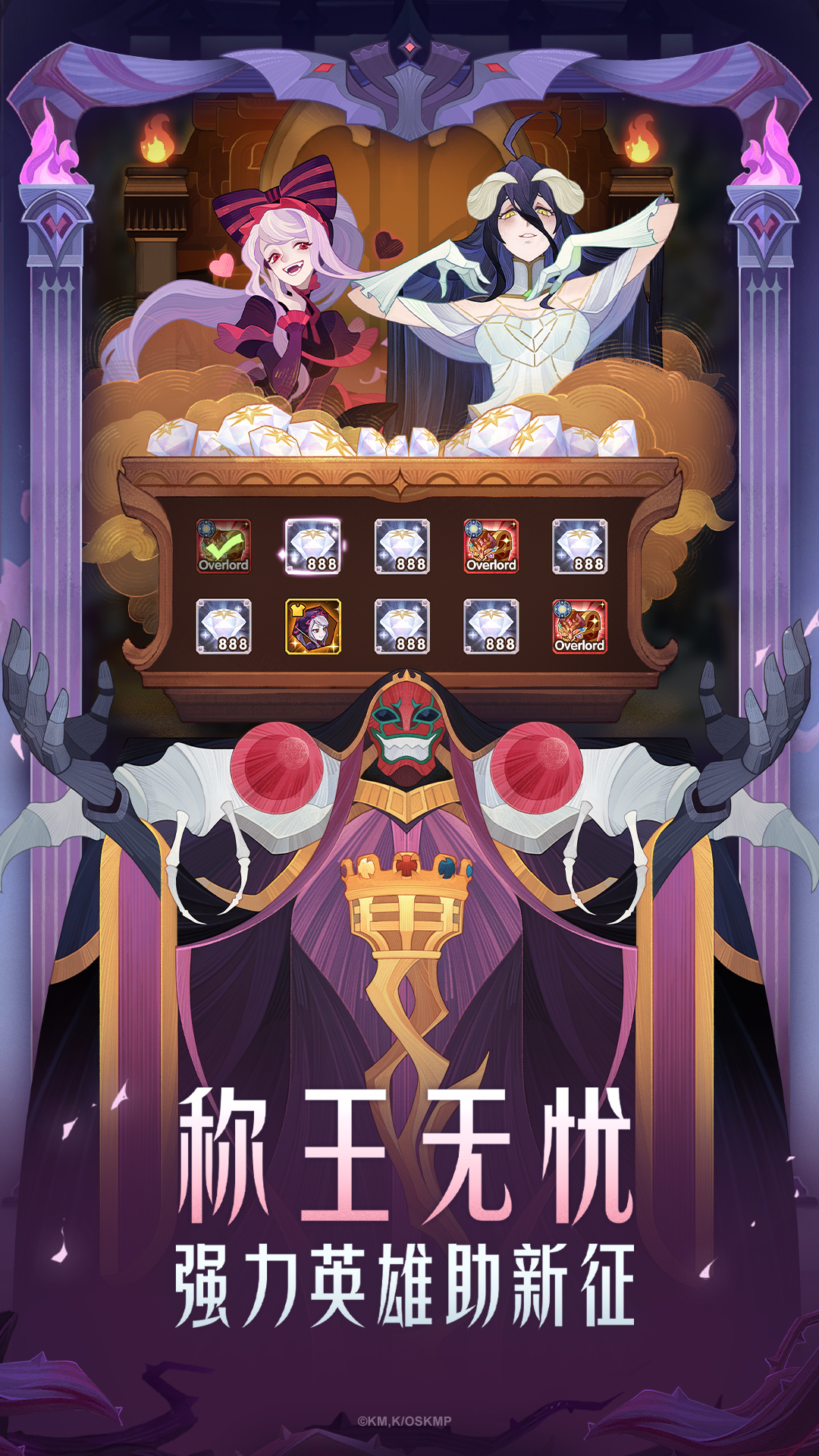 剑与远征