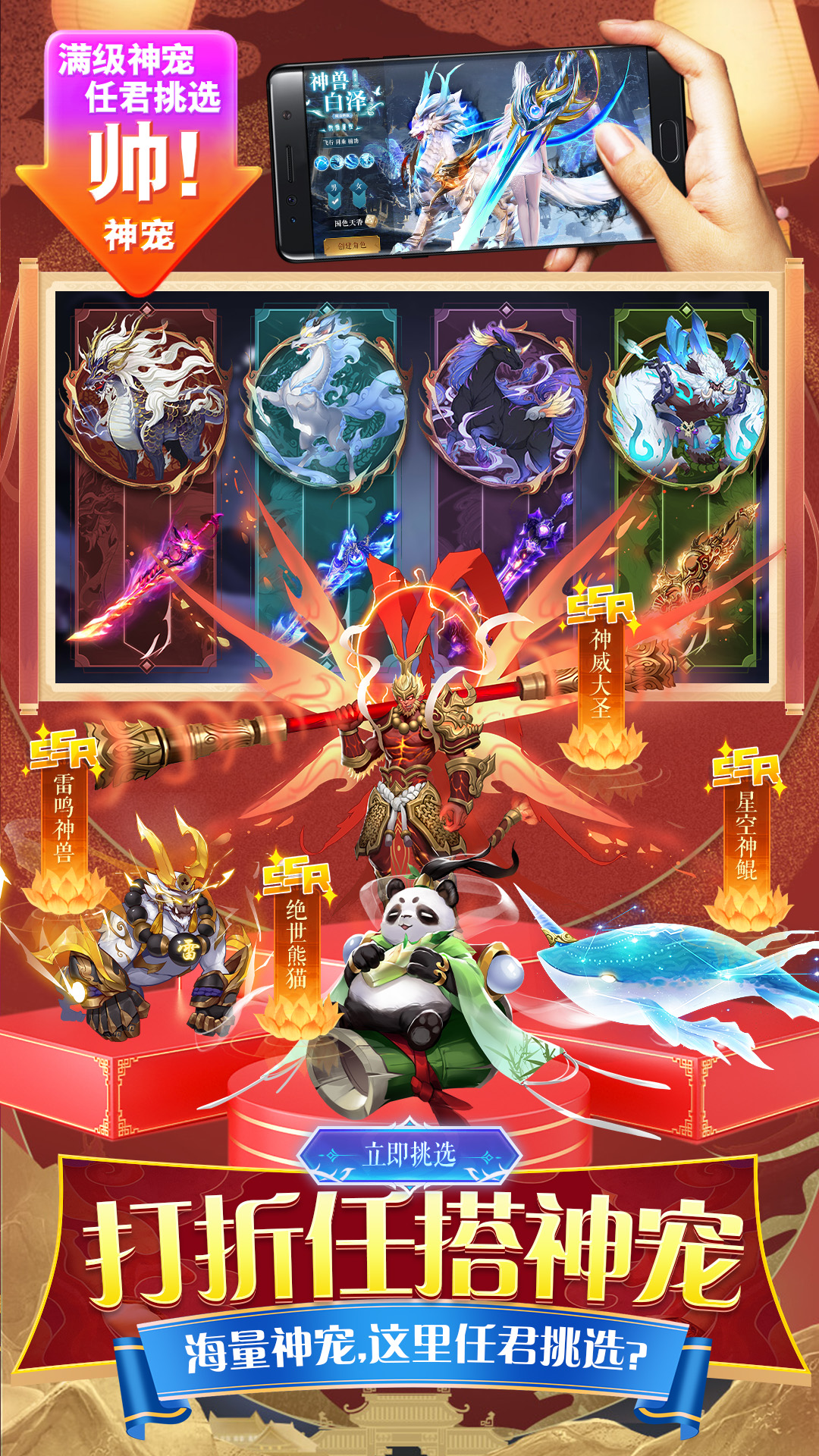 侠隐风云