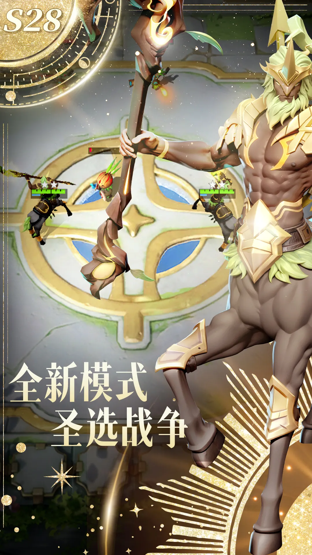 多多自走棋