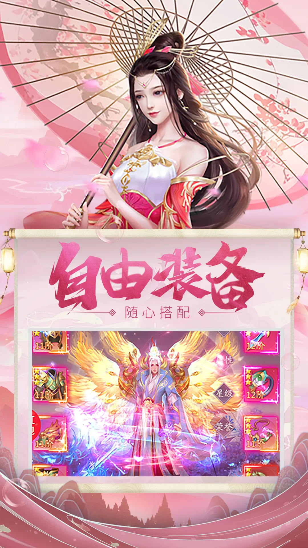 天御乾坤