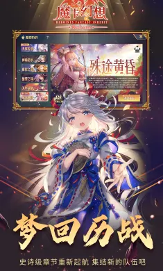 魔卡幻想 魔卡幻想