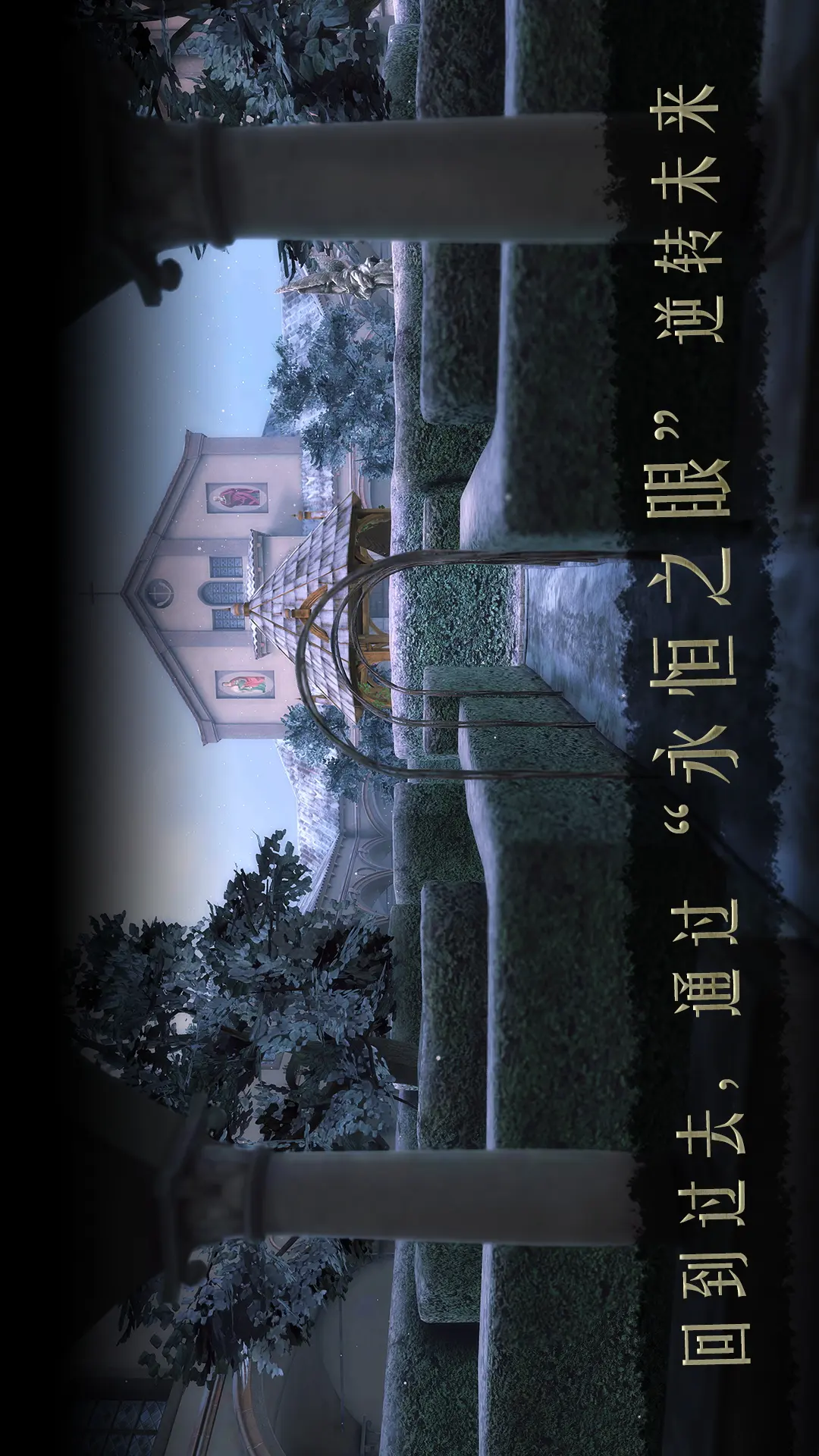 达芬奇密室2