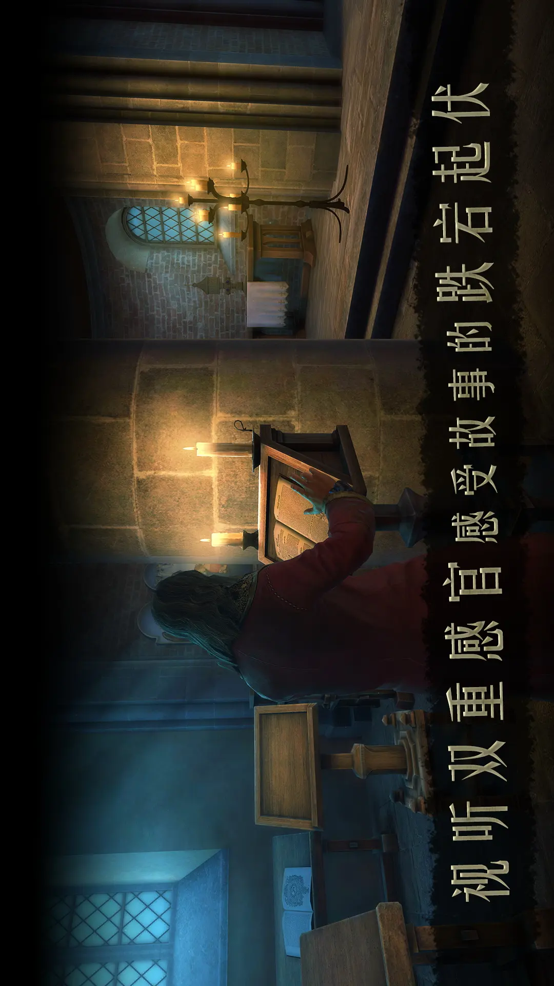 达芬奇密室2