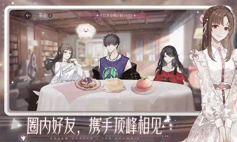 绝对演绎