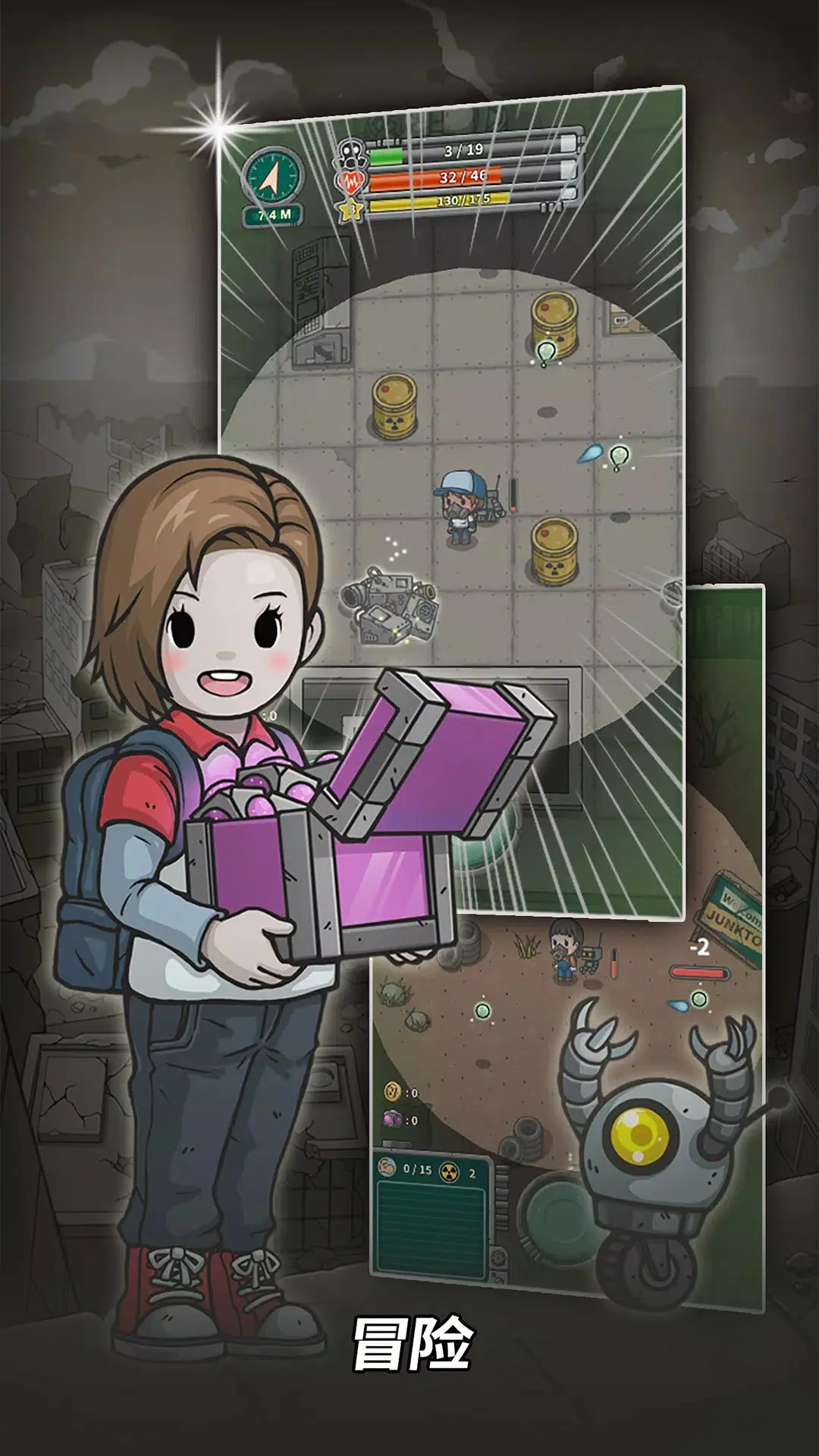 地堡生存(辅助菜单)