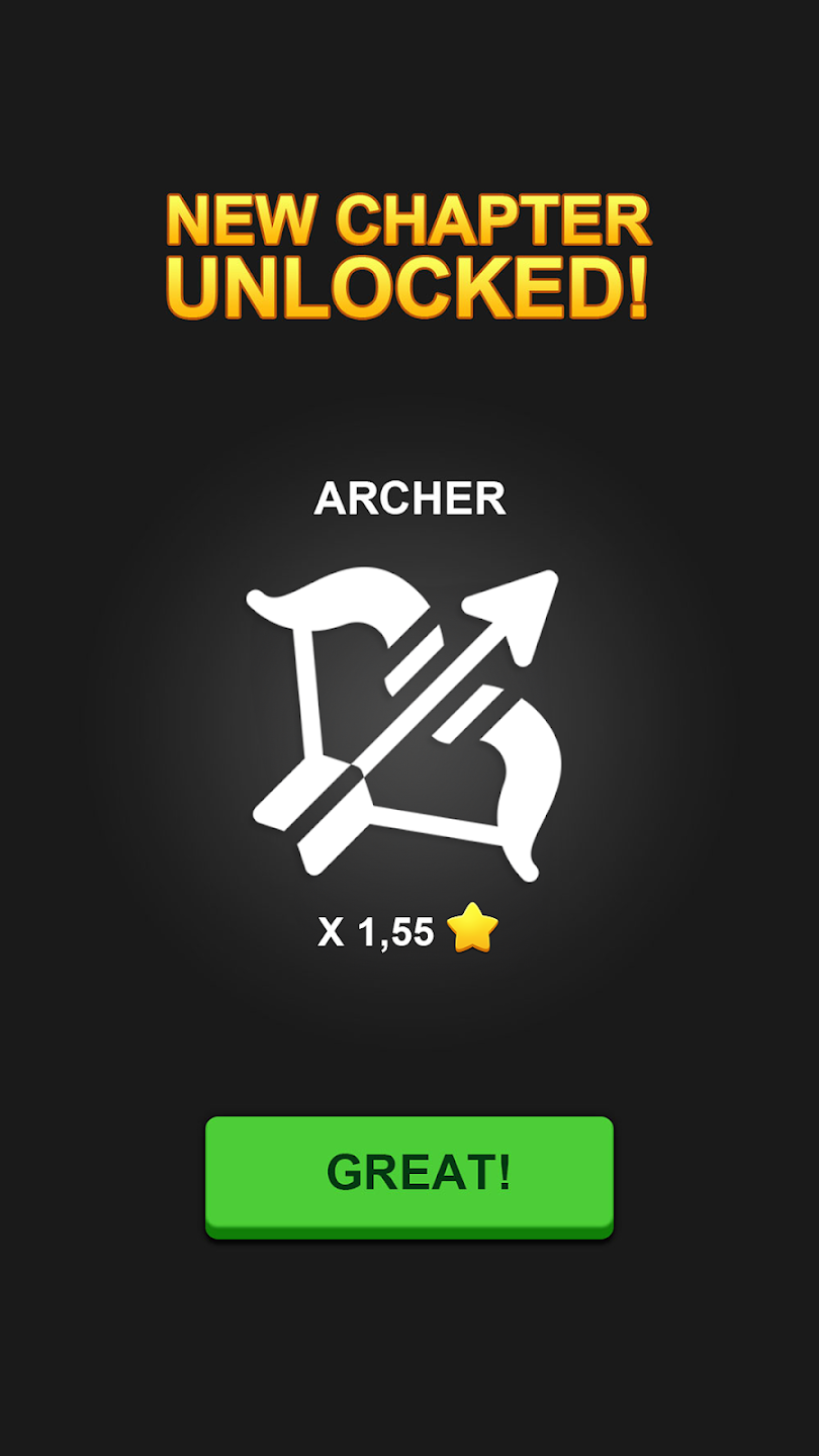 军队