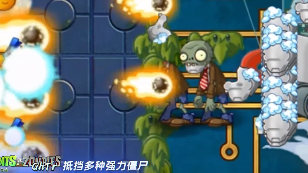植物大战僵尸GhTr