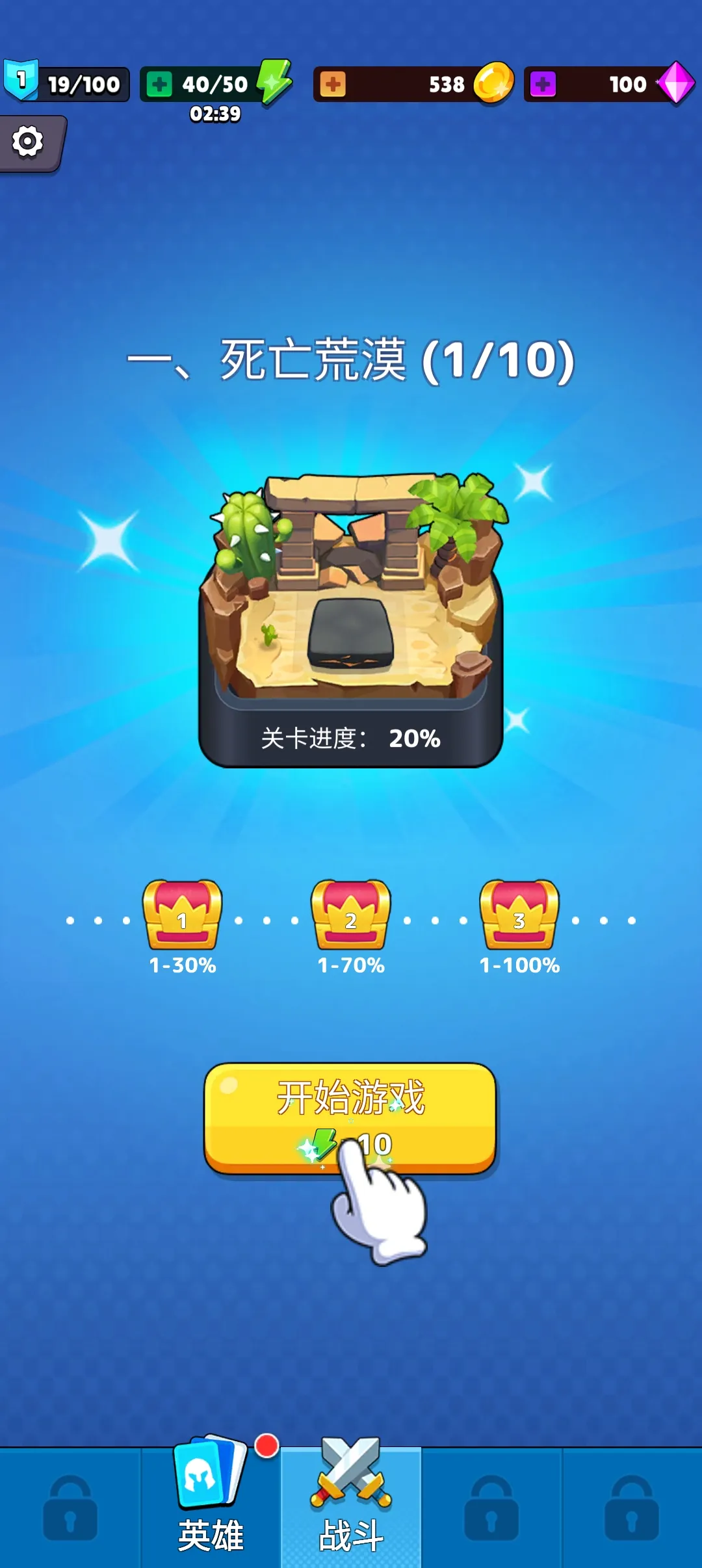 疯狂砖块破坏者