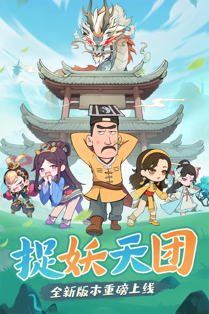 战盟大乱斗