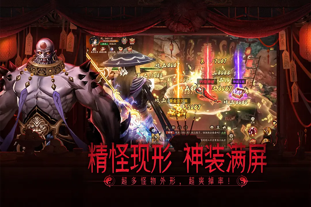 画狐