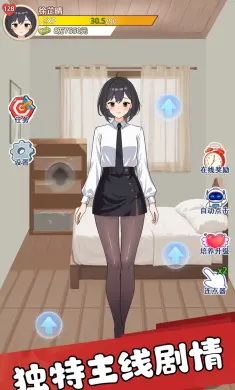 我的女友刚满十八岁