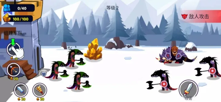 火柴人地盘之争