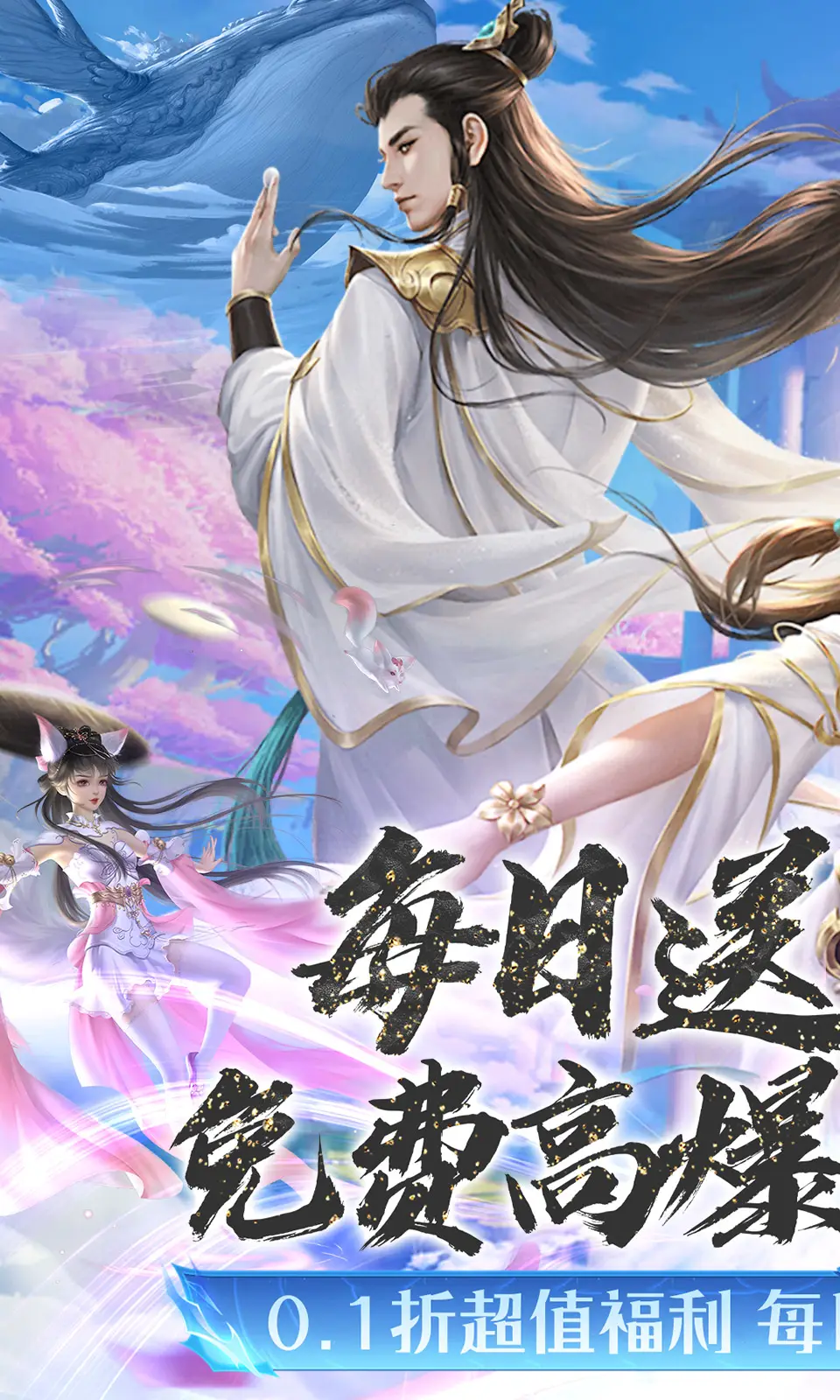 威剑苍穹