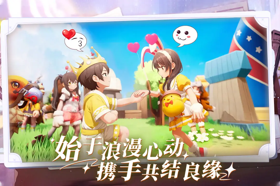 仙境传说：新启航