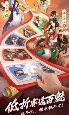 御龙争霸-低折二次元美少女卡牌
