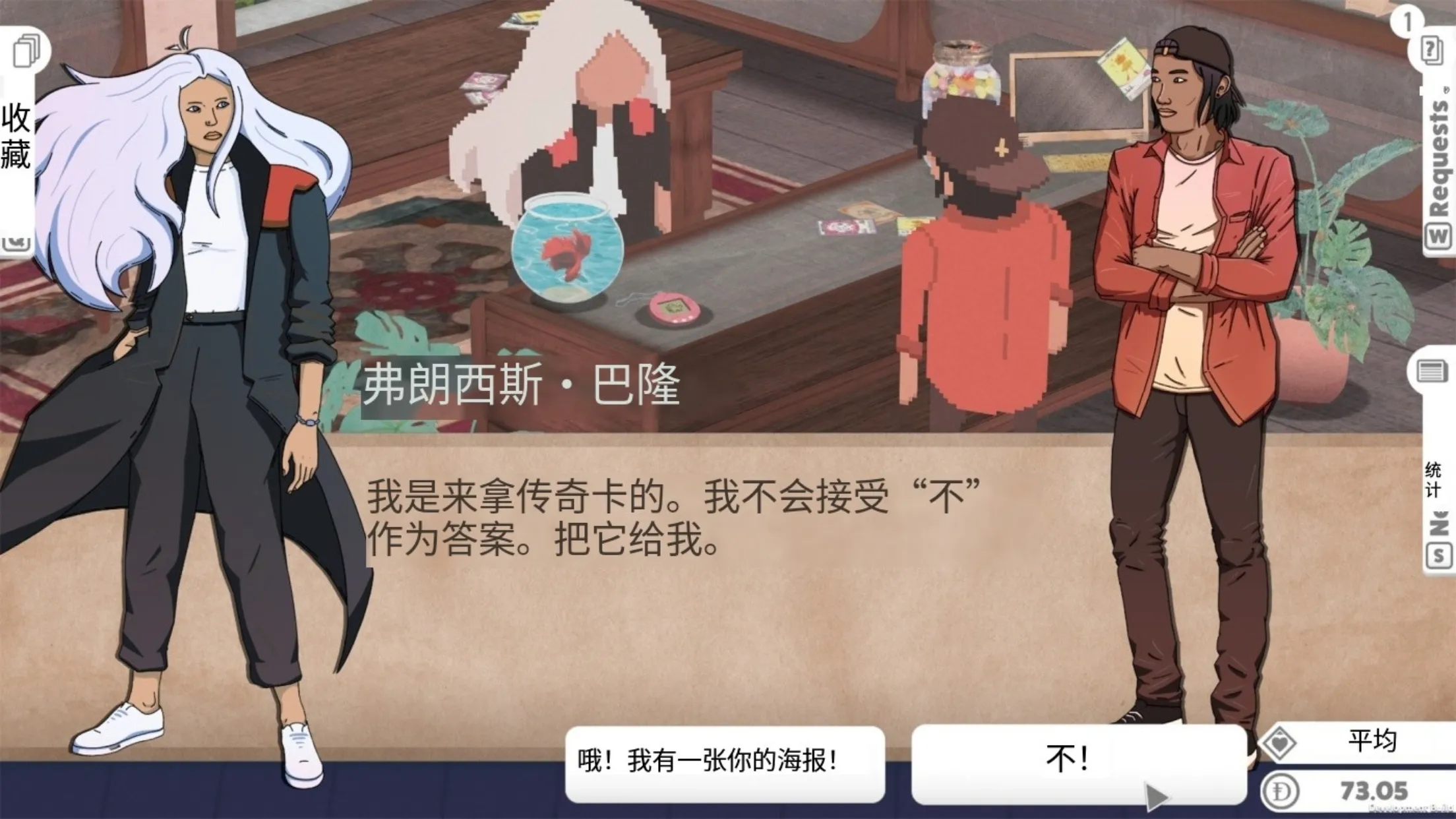 卡牌之王