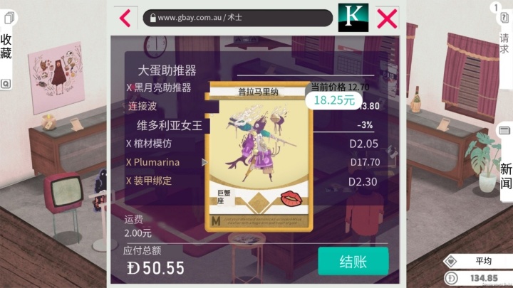 卡牌之王