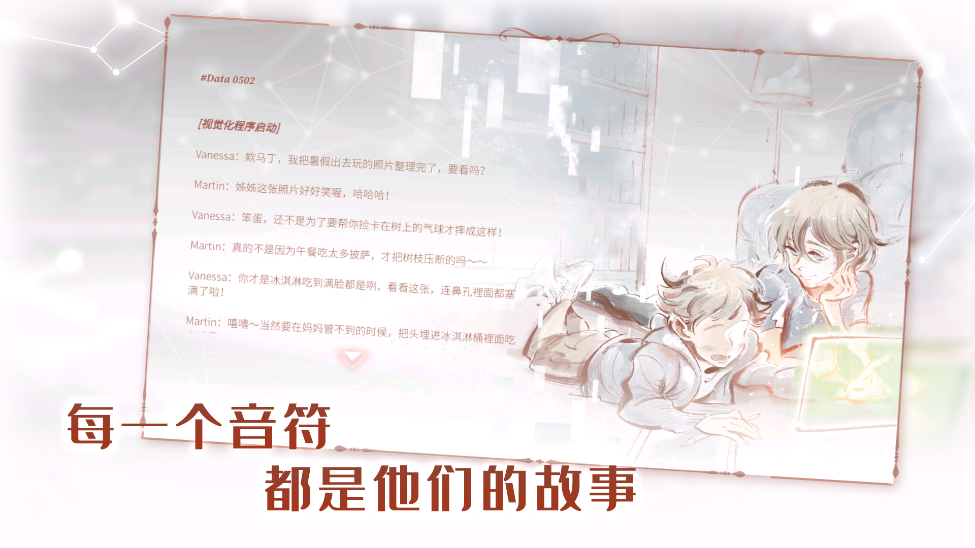 音乐世界:Re