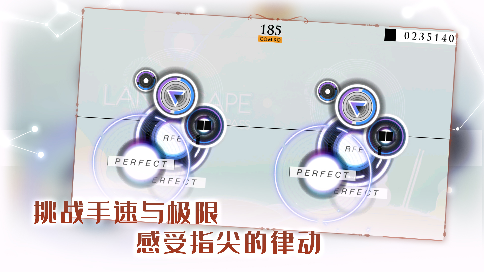 音乐世界:Re