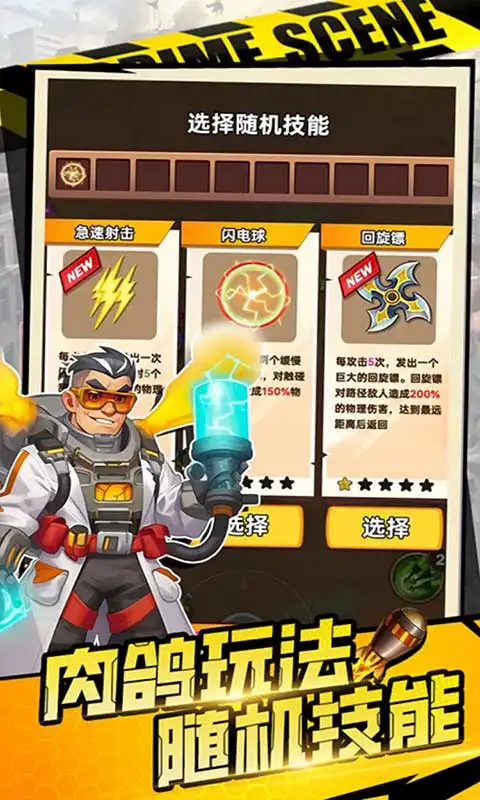 恐龙别嚣张（内置0.1折）