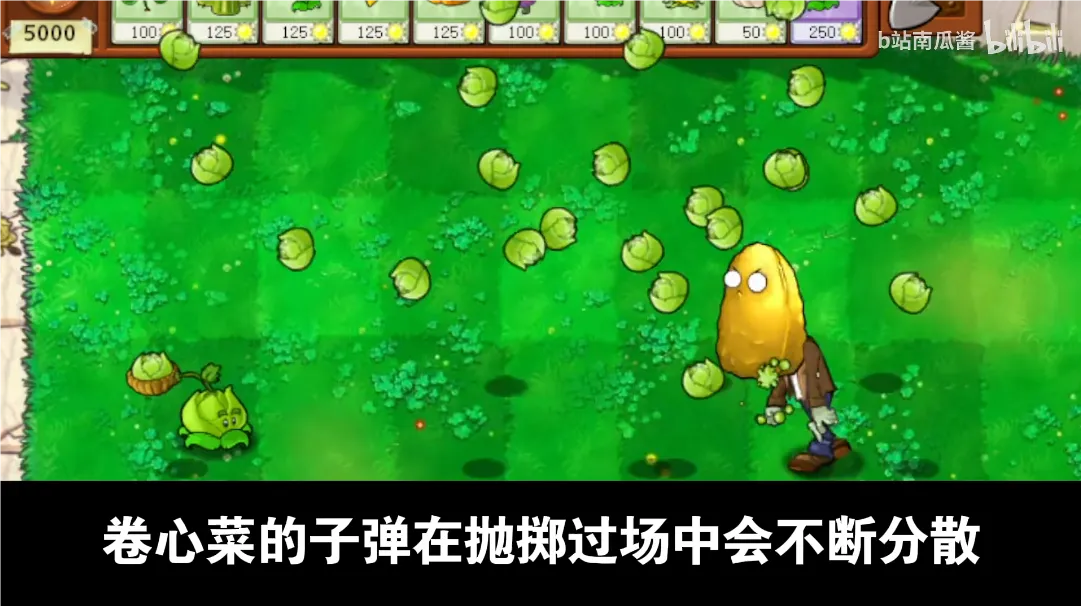 植物大战僵尸吃席版