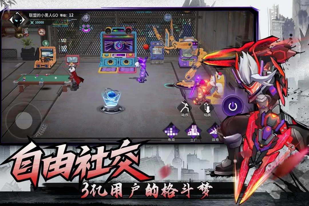 火柴人联盟3