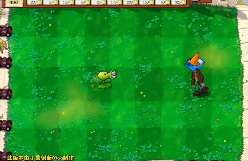 植物大战僵尸CL版