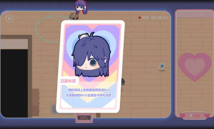 拯救米塔2D(火山哥哥新作)